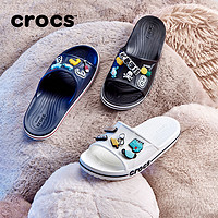 百亿补贴：crocs 卡骆驰 智必星 鞋花套装 |205392/1