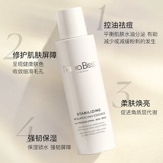 natura Bissé 悦碧施 净透调理精华水 100ml