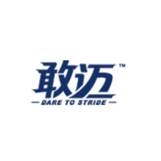 敢迈