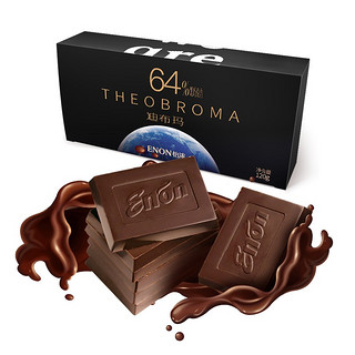 Enon 怡浓 可可脂黑巧克力64%可可含量微苦生日礼物休闲食品120g