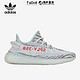  adidas 阿迪达斯 YEEZY BOOST 350 V2 椰子男女运动鞋 B37571 B37571 主图款/可燃冰 46　