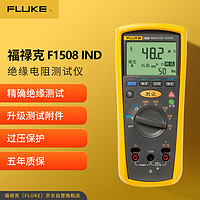 PLUS会员：FLUKE 福禄克 F1508 IND 绝缘电阻测试仪高精度手持式数字摇表