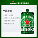 Heineken 喜力 啤酒 铁金刚5L*1铁桶装 荷兰进口 5升精酿啤酒官方