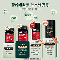 COMVITA 康维他 麦卢卡蜂蜜新西兰进口蜂蜜manuka蜂蜜官方纯正天然