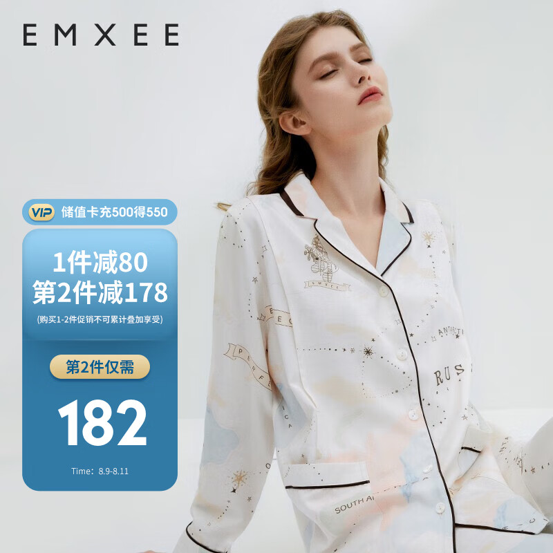 EMXEE 嫚熙 月子服春秋产后哺乳孕妇睡衣