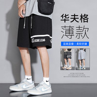 华夫格短裤男士夏季薄款美式潮牌宽松夏天外穿青少年运动五分中裤