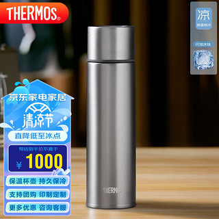 THERMOS 膳魔师 保温杯钛杯500ml男女士超轻便携礼品泡茶杯保冷水杯子TCTE-500 GY