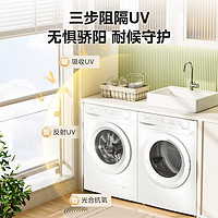 PLUS会员、今日必买：Midea 美的 MG100V11F+MH100V11F 洗烘套装 10KG