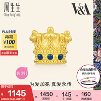 周生生 黄金转运珠 足金 博物馆系列维多利亚女王皇冠 93016C定价