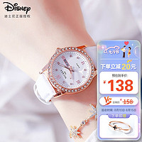 Disney 迪士尼 手表女款初高中学生时尚防水石英表ins简约气质女士手表MK-11376W