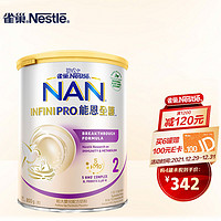 Nestlé 雀巢 德国原装进口 能恩全护 低敏 5HMO+  2段(6-12月) 800g/罐