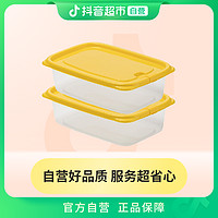 CHAHUA 茶花 000001 长方形保鲜盒 1.2L*2个 黄色