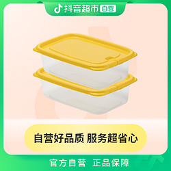 CHAHUA 茶花 000001 长方形保鲜盒 1.2L*2个 黄色
