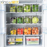 抖音超值购：XINGYOU 星优 冰箱收纳盒食品级厨房食物蔬菜保鲜盒冰箱专用冷冻储物盒日式