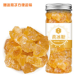 中广德盛 黄冰糖老冰糖 250g