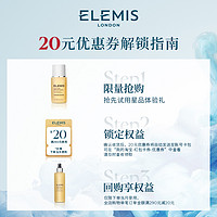 ELEMIS艾丽美杏桃元气提亮柔肤水 50ML