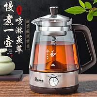 抖音超值购：Ronshen 容声 RONGSHENG/容声煮茶器老白茶花茶蒸茶玻璃茶具电热烧水壶泡茶神器