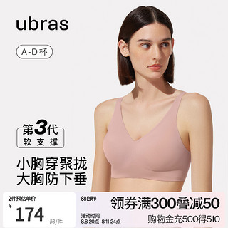 Ubras 女士无钢圈文胸 UD111011