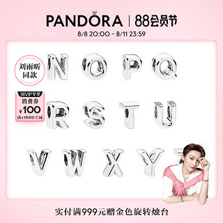 PANDORA 潘多拉 925银 797479 字母串饰个性串饰