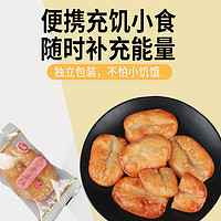 LEMENG 乐盟 原味老婆饼 500g