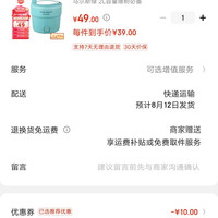订单截图缩略图