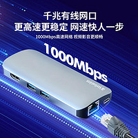 Verbatim 威宝 8和1扩展坞USB3.0拓展坞分线器笔记本电脑通用多功能转接头 八合一