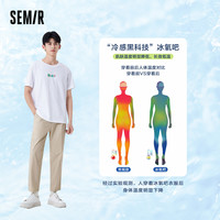 森马 Semir短袖T恤男冰感男t2021夏季新款男士黑色半袖衣服潮流体恤衫