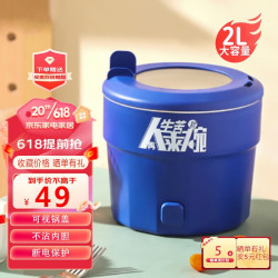 想礼优 宿舍泡面锅电煮锅多功能锅煎炒一体一人食火锅神器大容量 克莱因蓝 2L容量速食