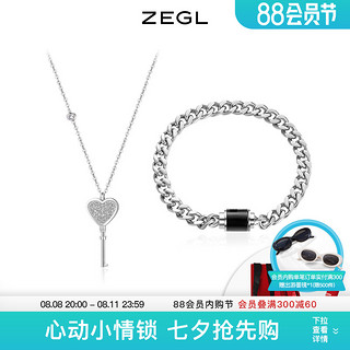 ZENGLIU ZS21309 爱之密钥项链+心有所属手链