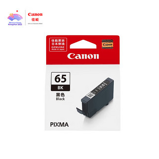 Canon 佳能 CLI-65 BK 黑色墨盒 （适用机型：PR0-200）