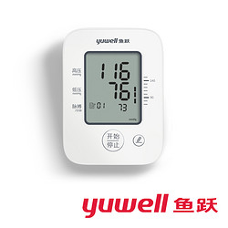 yuwell 鱼跃 电子血压计血压测量仪语音家用高精准医用测压仪器官方旗舰店