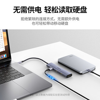 UGREEN 绿联 Type-C扩展坞 USB-C3.0分线器 4口集线器