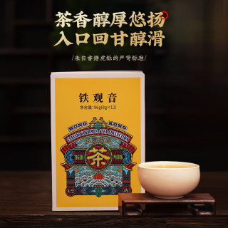 虎标茶 铁观音浓香型 特级乌龙茶 96g 盒装