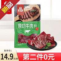 母亲 牛肉丁 牛肉干 韩式烧烤味13.8g*12袋