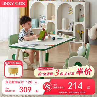 LINSY KIDS 林氏儿童桌椅套装宝宝幼儿园学习桌花生桌 LH090V1-A 1.0米游戏桌