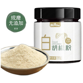 椒达人 白胡椒粉 100g*瓶