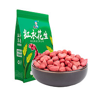 88VIP：邹有才 东北红衣花生 500g*1袋