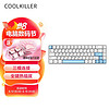 Cool Killer CoolKiller 181pro三模客制化机械键盘 rgb灯效迷你便携键盘 白玉三叉戟轴