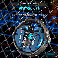 抖音超值购：MONSTER 魔声 正品XKT10真无线蓝牙耳机旋转炫酷机舱安卓华为苹果手机通用