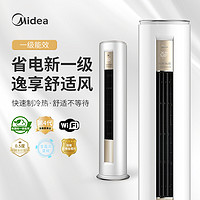 抖音超值购：Midea 美的 空调大3匹节能省电一级能效变频冷立式柜机PHD