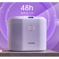 SUPOR 苏泊尔 XD06 消毒机