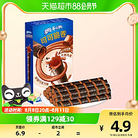 88VIP：OREO 奥利奥 零食可可脆卷巧克力味50g