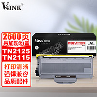 PLUS会员：V4INK 维芙茵 TN-2115大容量2125粉盒