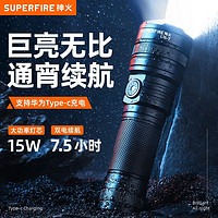 SUPFIRE 神火 强光手电筒L16-T户外超亮远射可充电式LED战术型家用便携应急