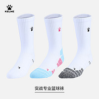 KELME/卡尔美运动袜短筒袜透气防滑长筒篮球袜专业跑步毛巾底袜子