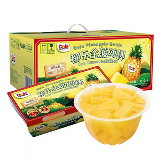 Dole 都乐 金菠萝罐头即食菠萝罐头复合果汁杯0添加白砂糖休闲零食