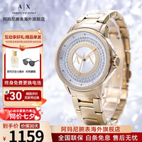 ARMANI EXCHANGE阿玛尼手表女士满天星小金表钢带石英送爱人七夕礼物情人节 满天星小金表AX4321