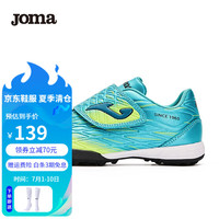 Joma 荷马 儿童足球碎钉鞋 3325XP5016