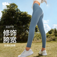 蕉下(beneunder) 打底裤女士鲨鱼裤裤子外穿瑜伽裤弹力紧身裤显瘦 青烟蓝 155/64A(S)