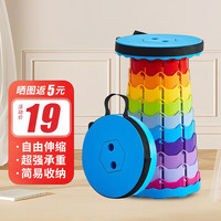 全品屋 户外钓鱼凳旅行可调节 彩虹蓝 坐坏必赔